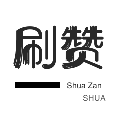 年费Q钻-年费Q钻-微博买点赞